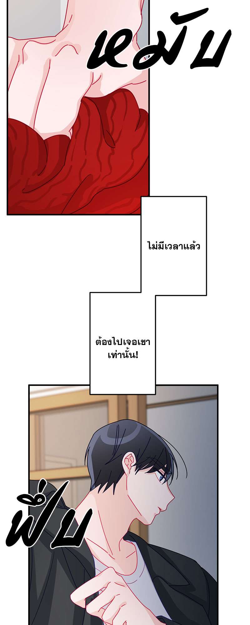 หน้า 36