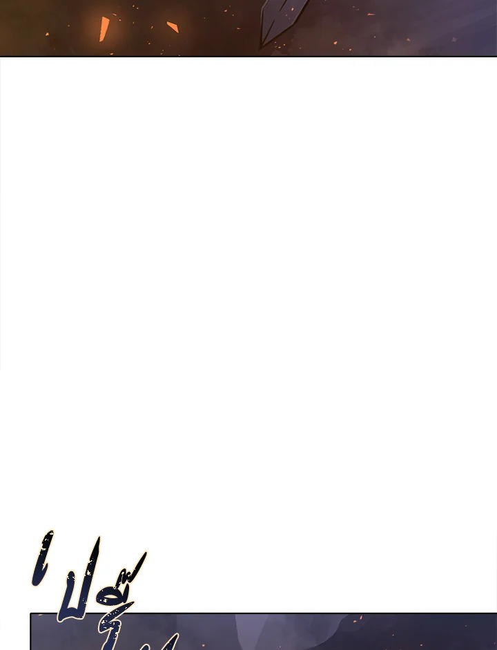 เพลเยอร์เลเวล 1 | Maxed Out Leveling ตอนที่ 42 - รูปที่ 2