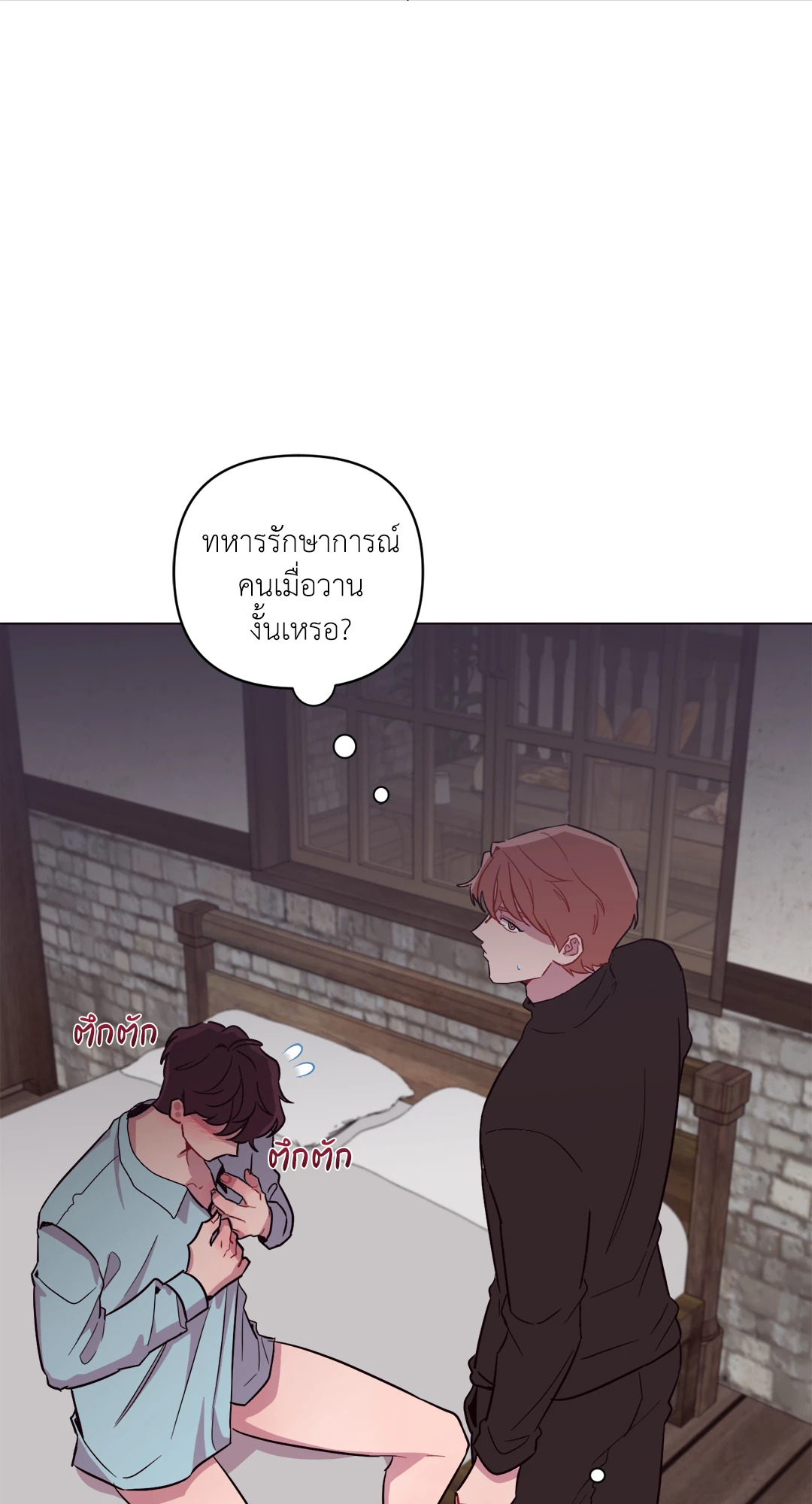 หน้า 41