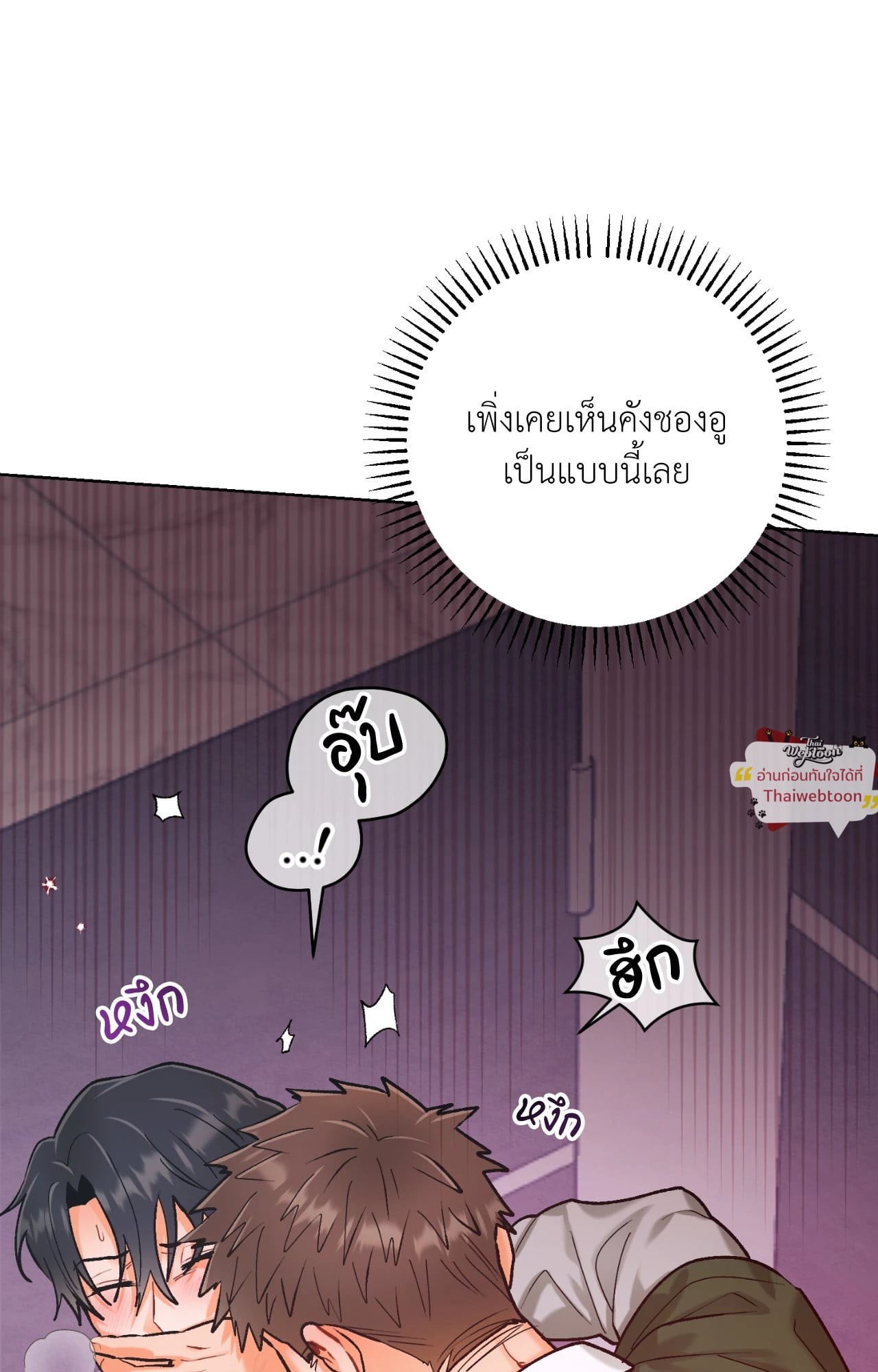 หน้า 71