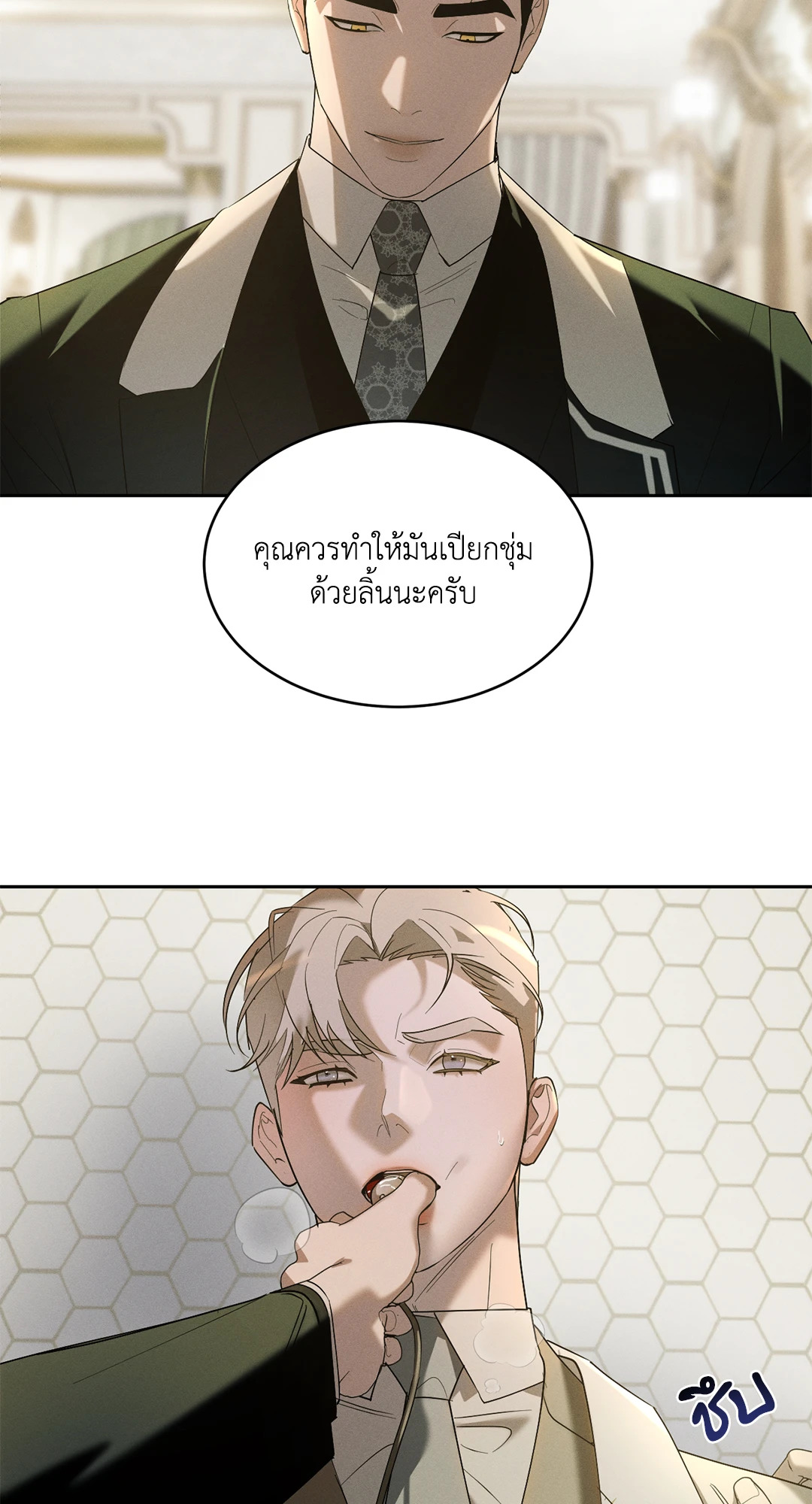 หน้า 10