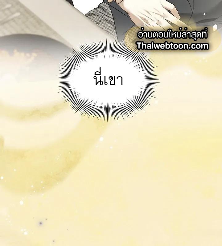หน้า 156