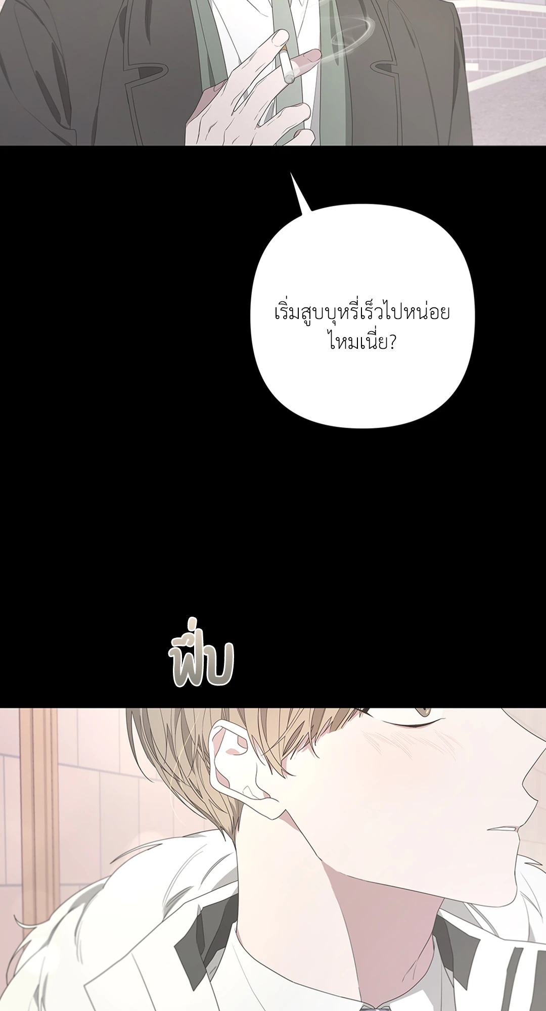 หน้า 78