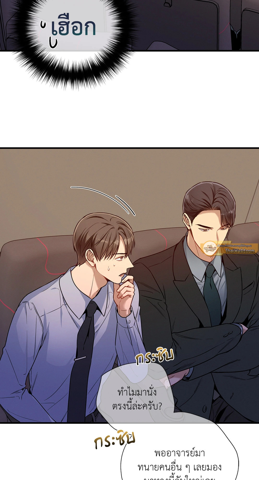 หน้า 68