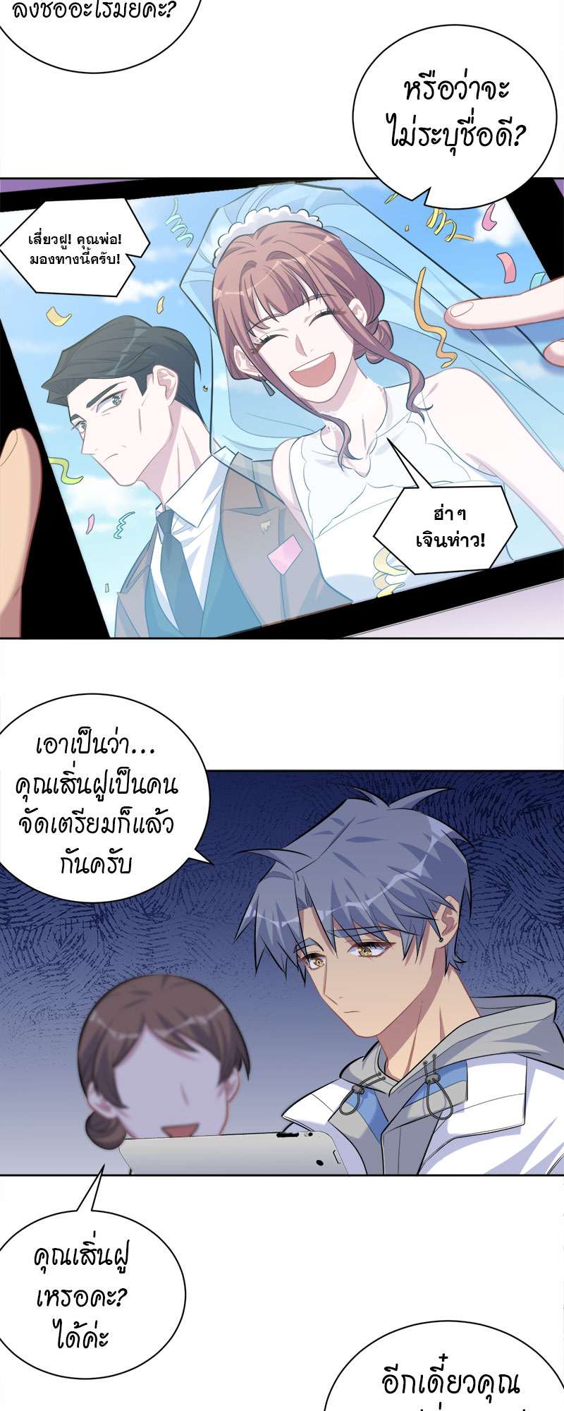 หน้า 17