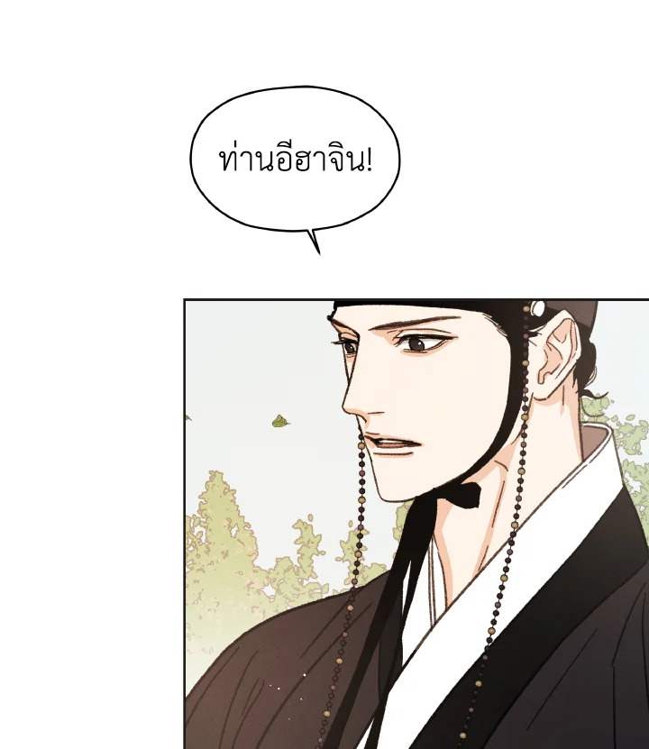 หน้า 108