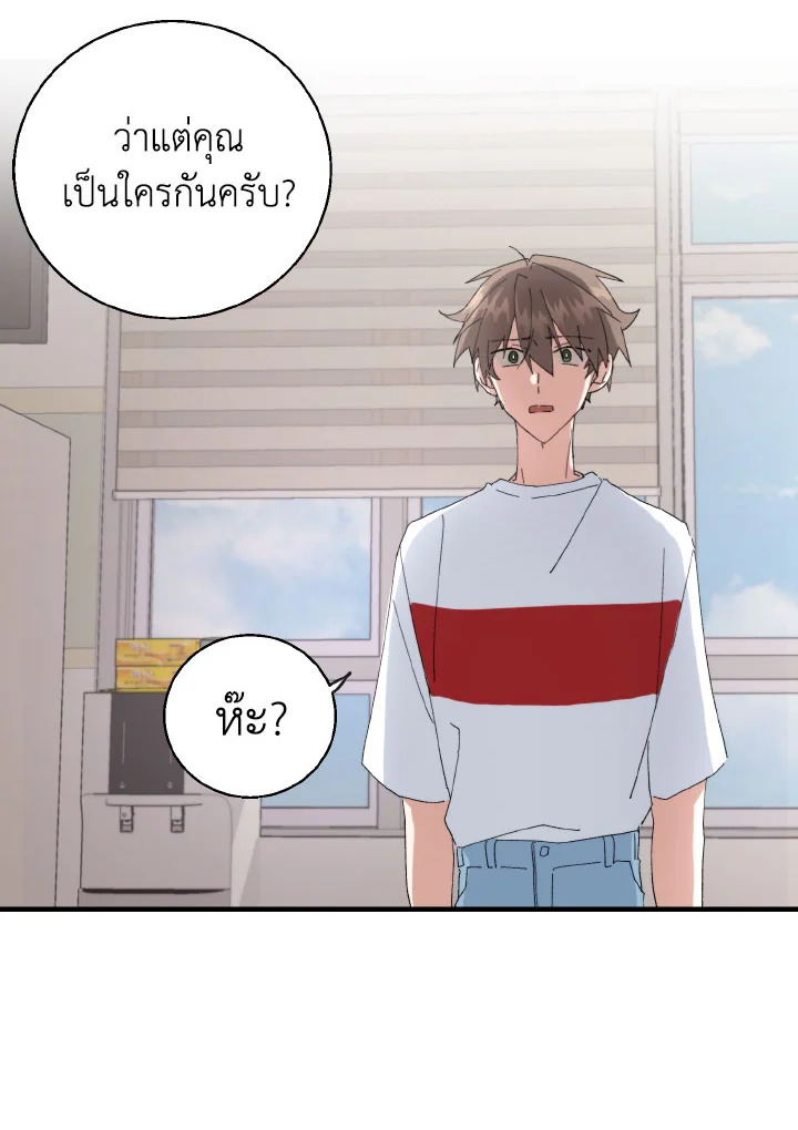 หน้า 69