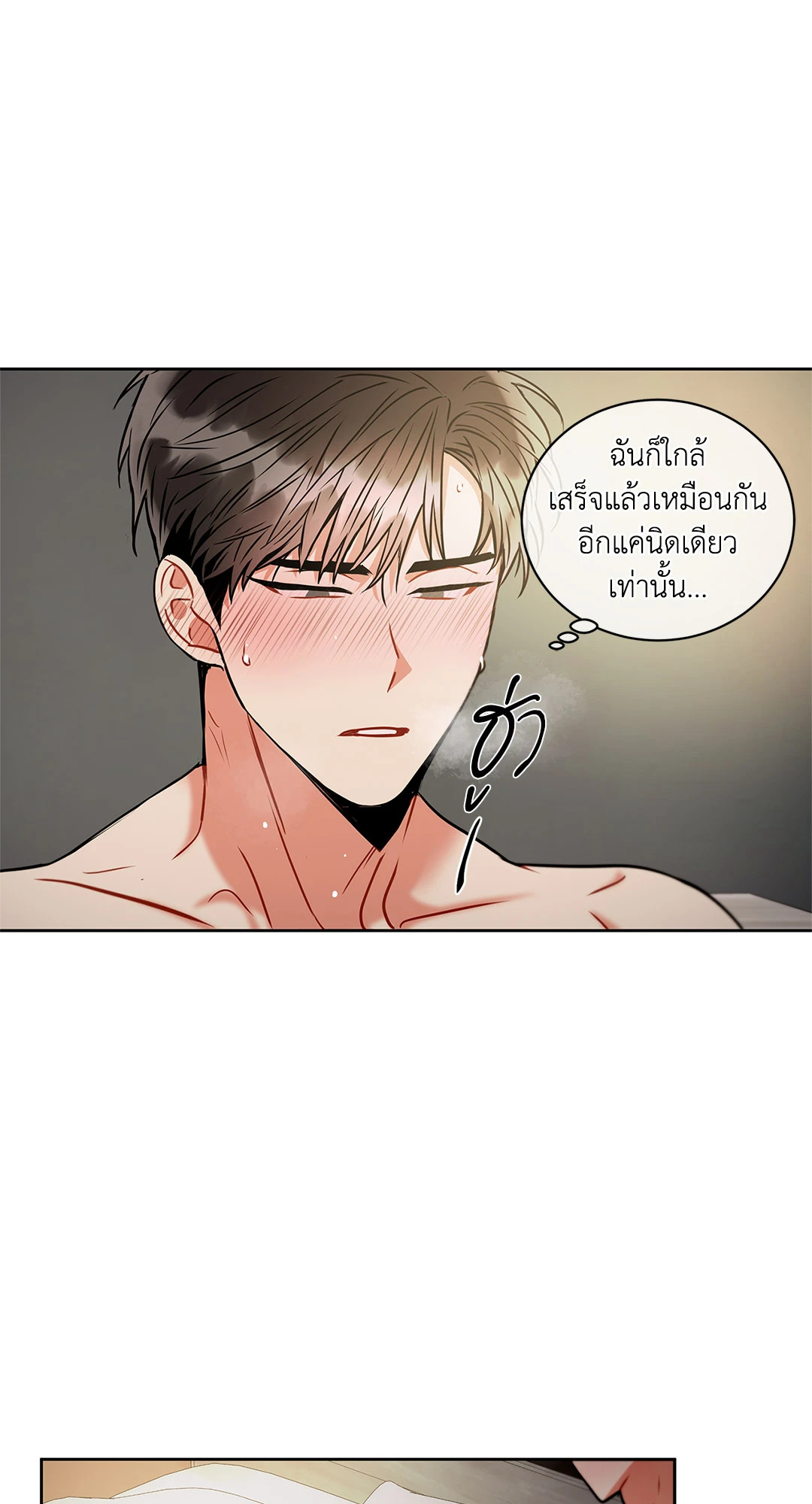 หน้า 59