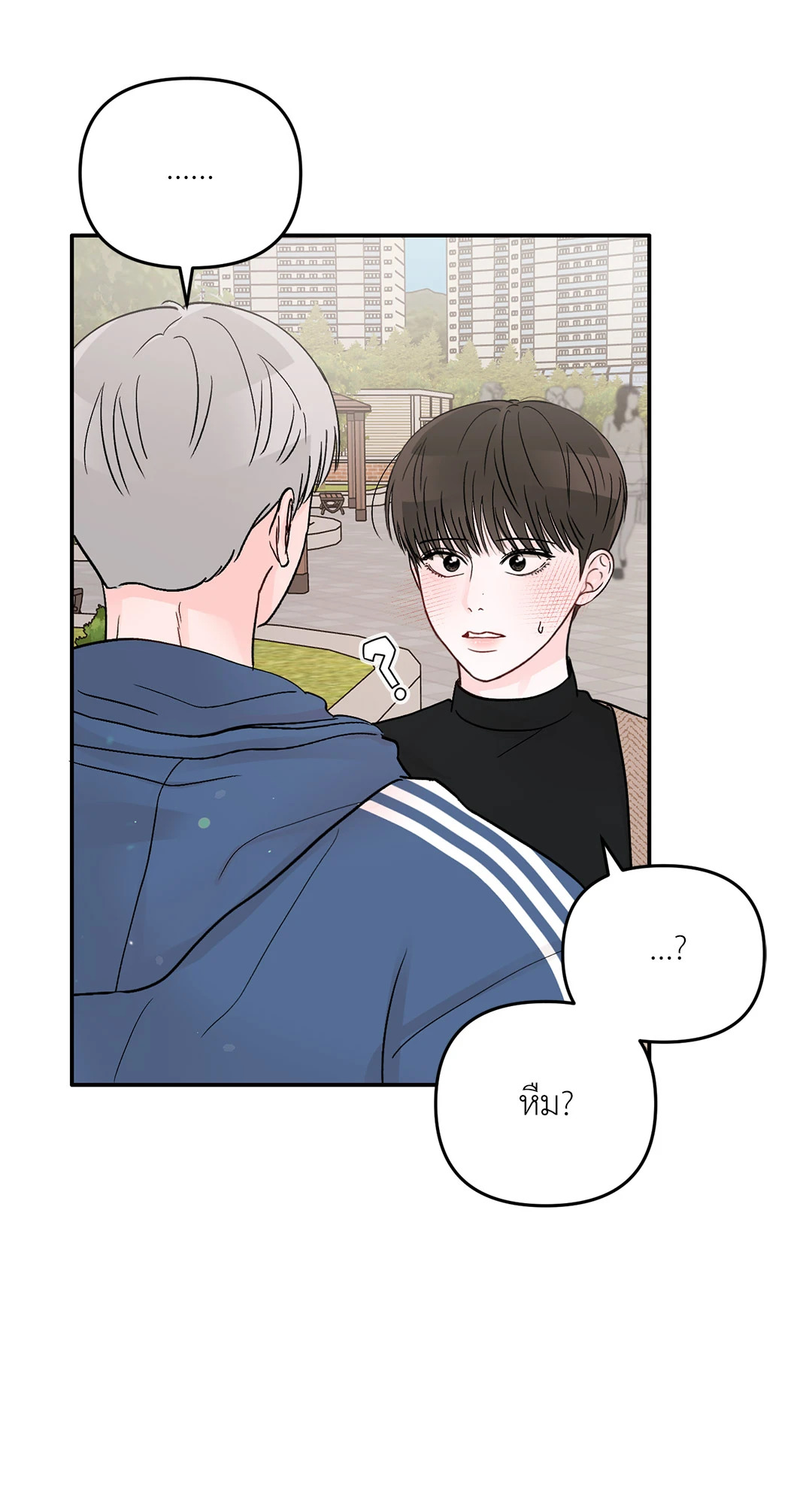 หน้า 80