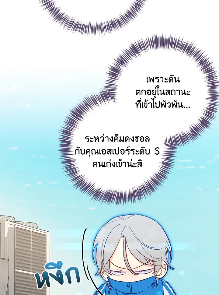 หน้า 86
