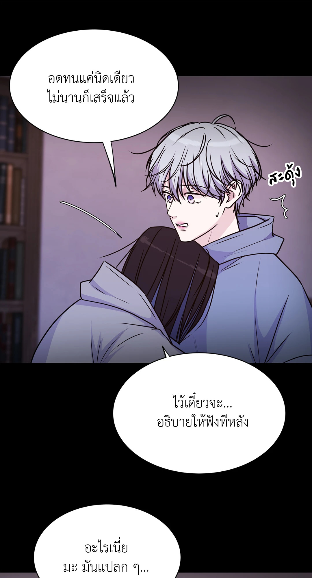 หน้า 28