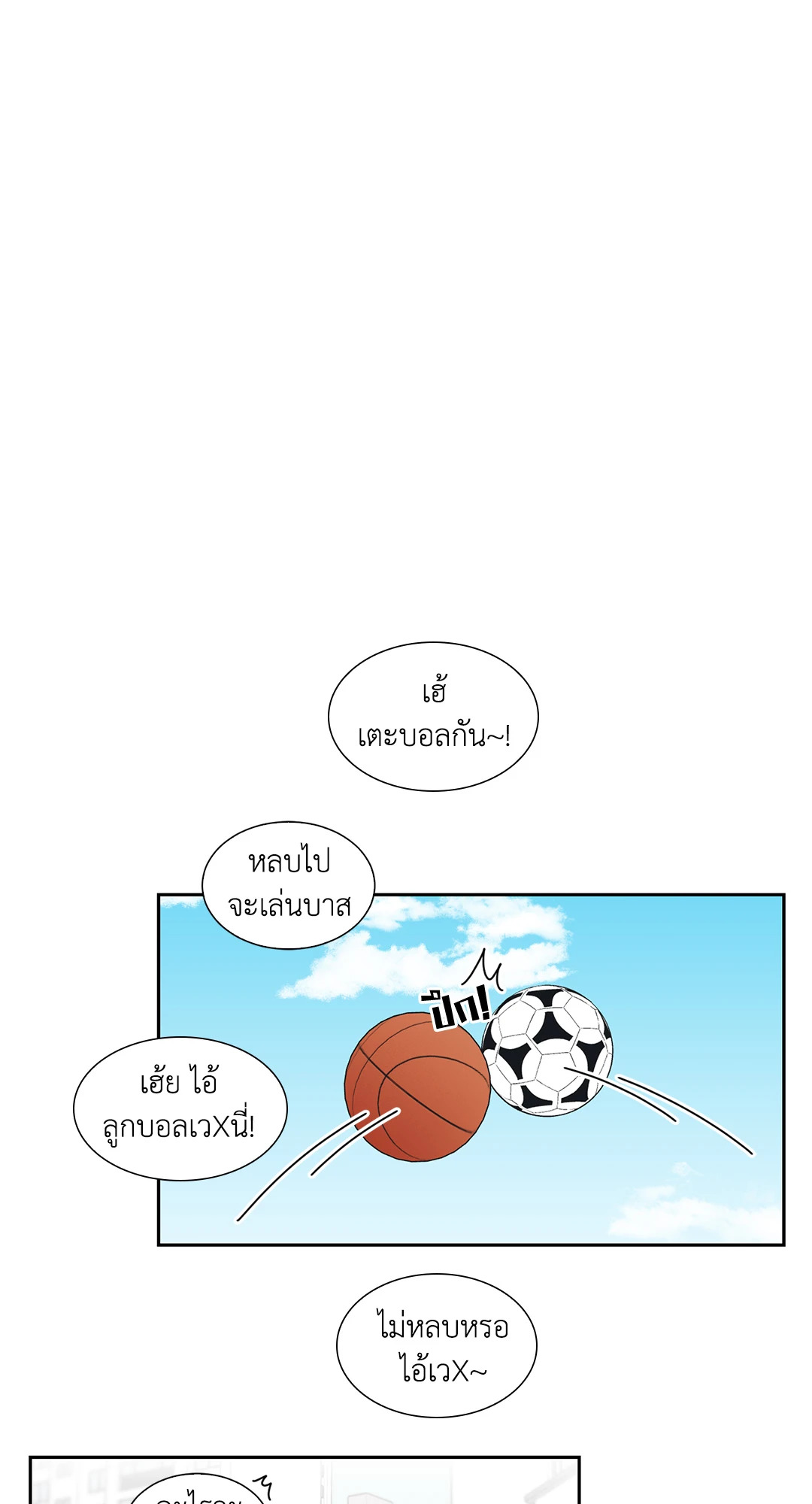 หน้า 56