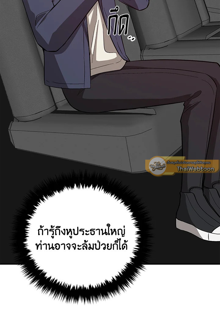 หน้า 68