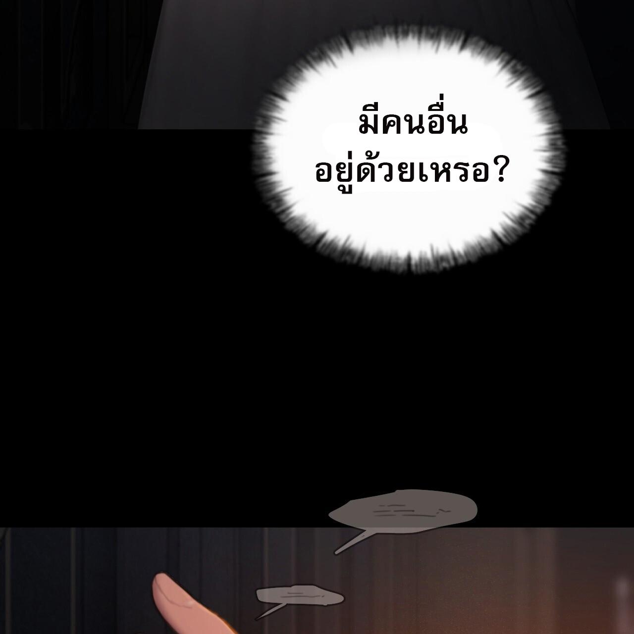 หน้า 173
