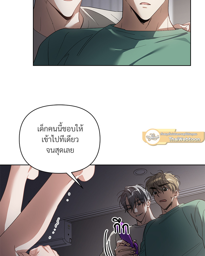 หน้า 75