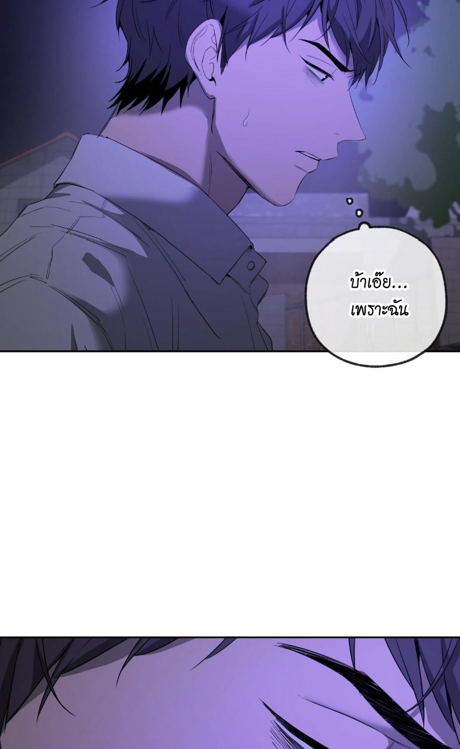 หน้า 85