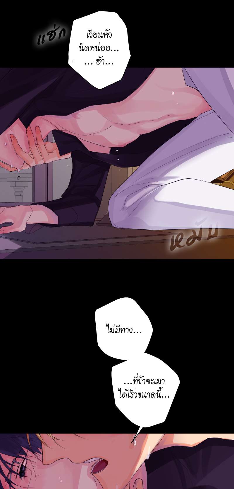 หน้า 25