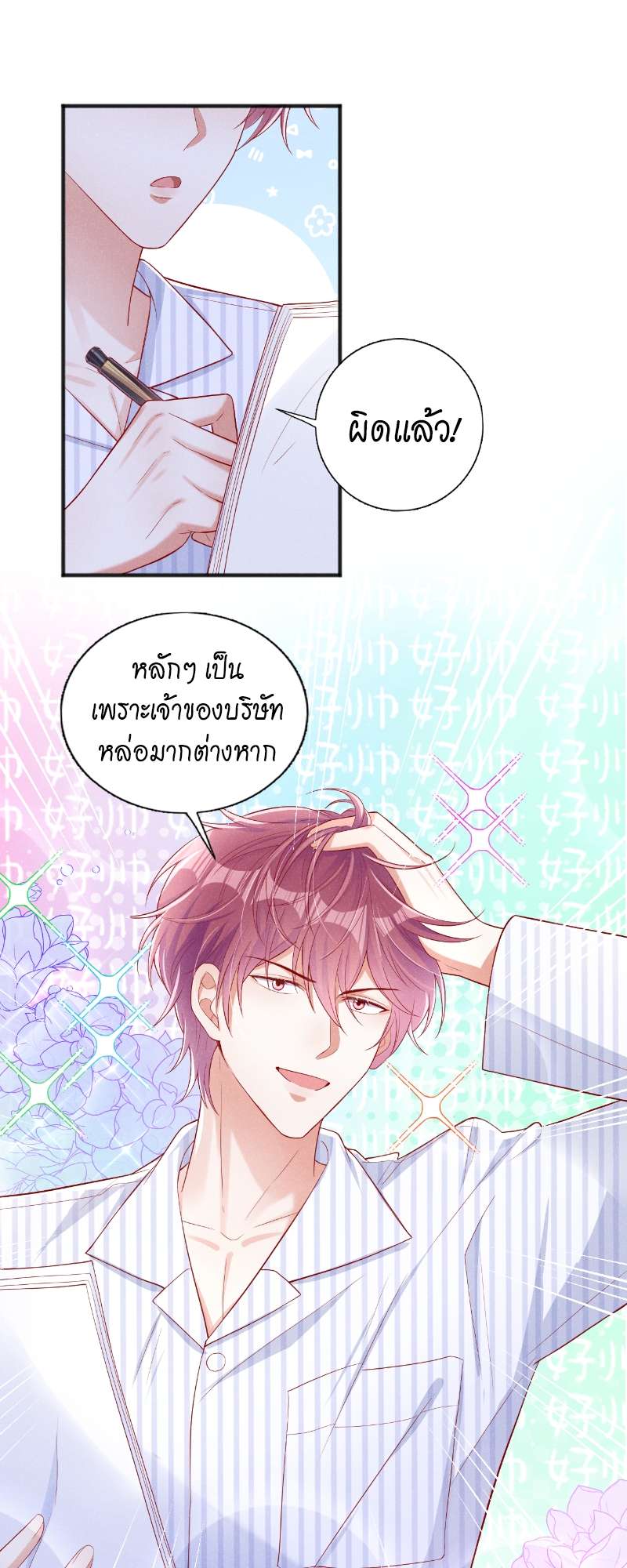 หน้า 15