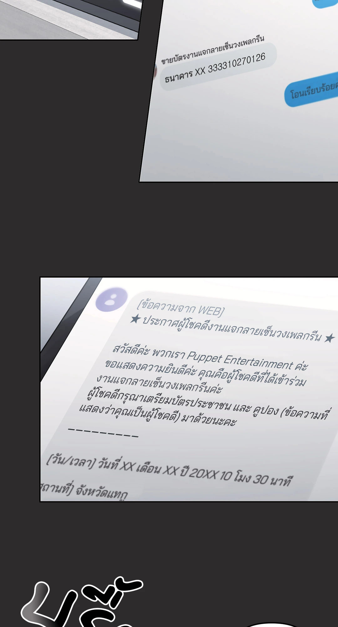 หน้า 36