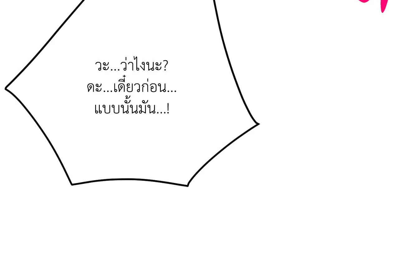 หน้า 112