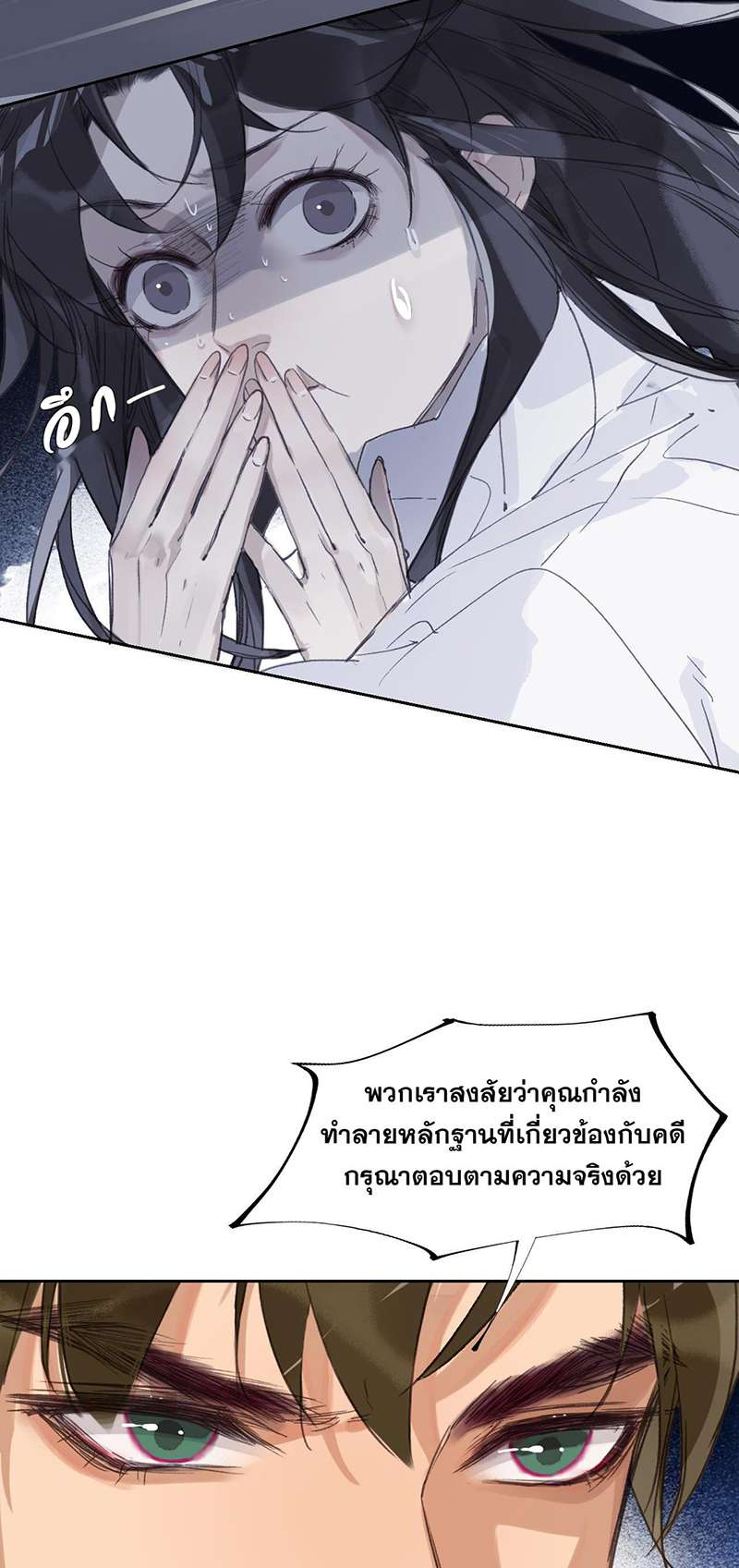 หน้า 25