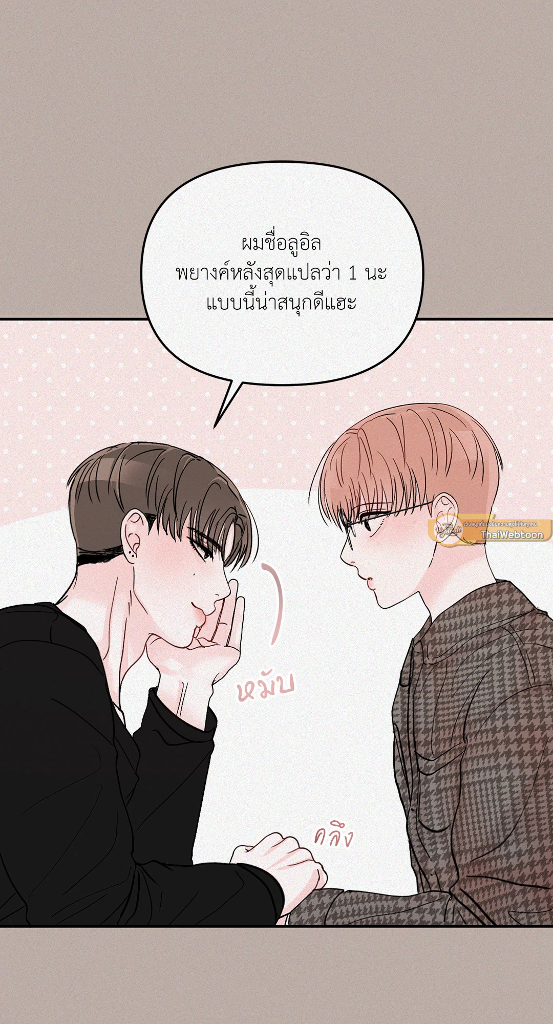หน้า 47