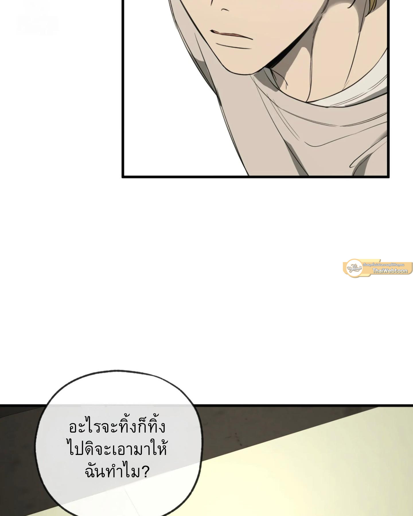 หน้า 115