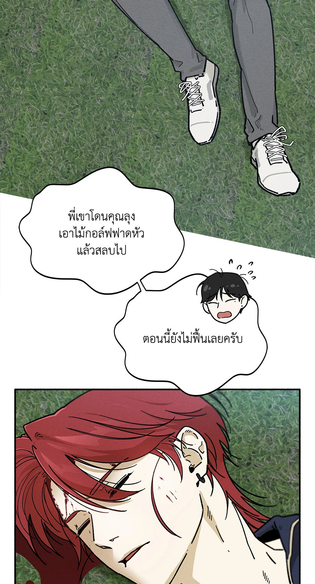 หน้า 38