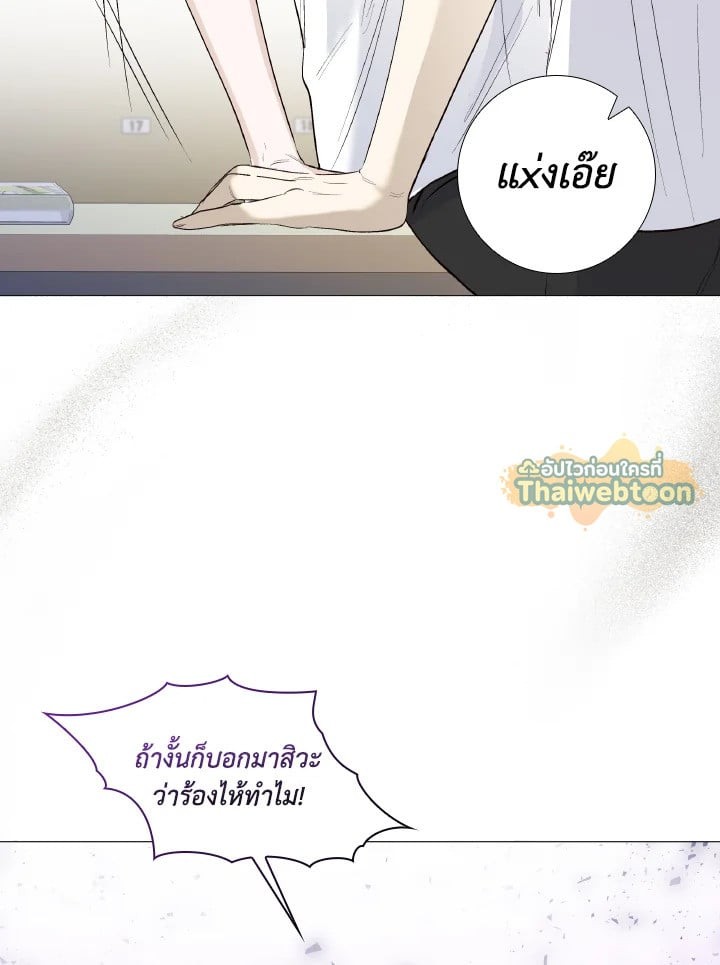 หน้า 50