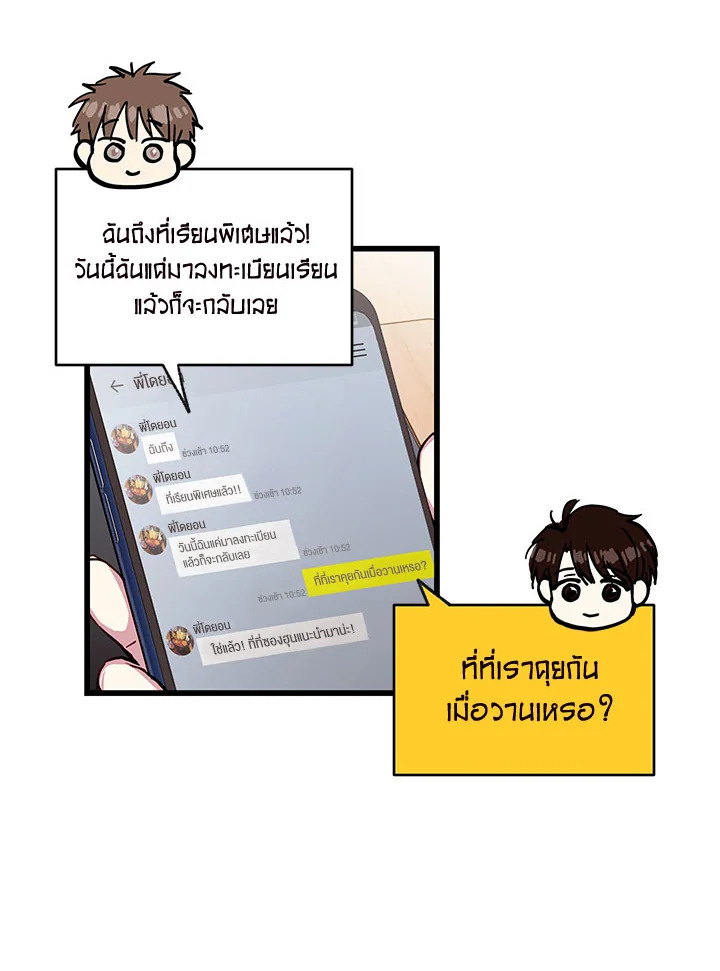หน้า 60