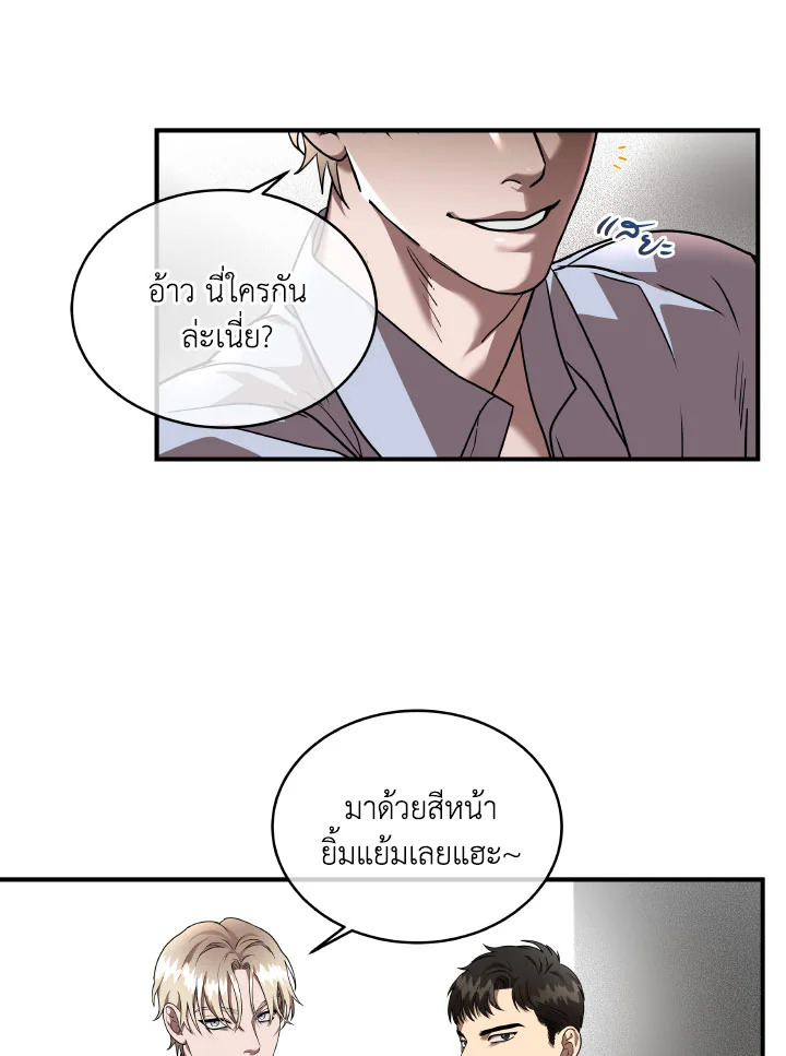 หน้า 74