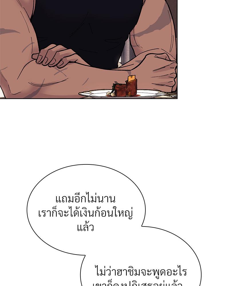 หน้า 67