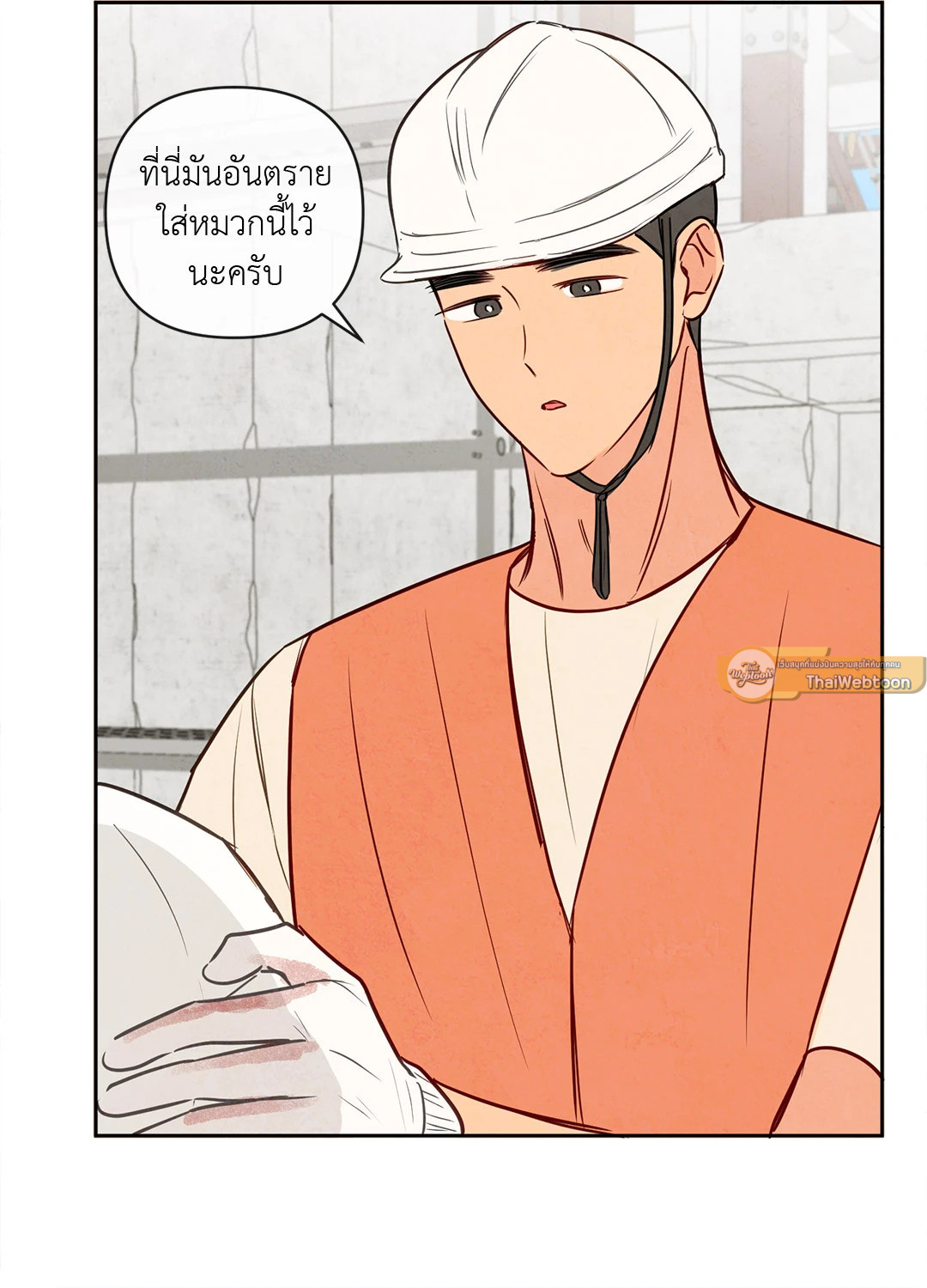 หน้า 23