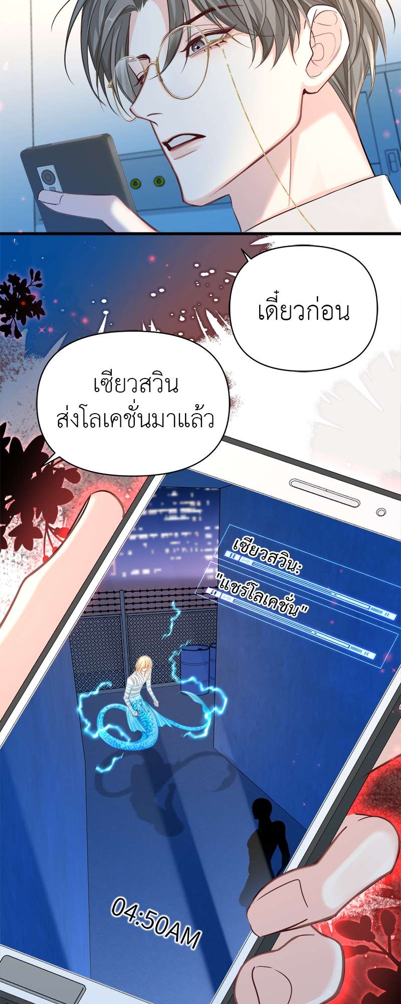 หน้า 27