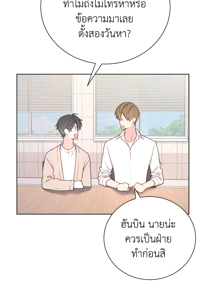 หน้า 92