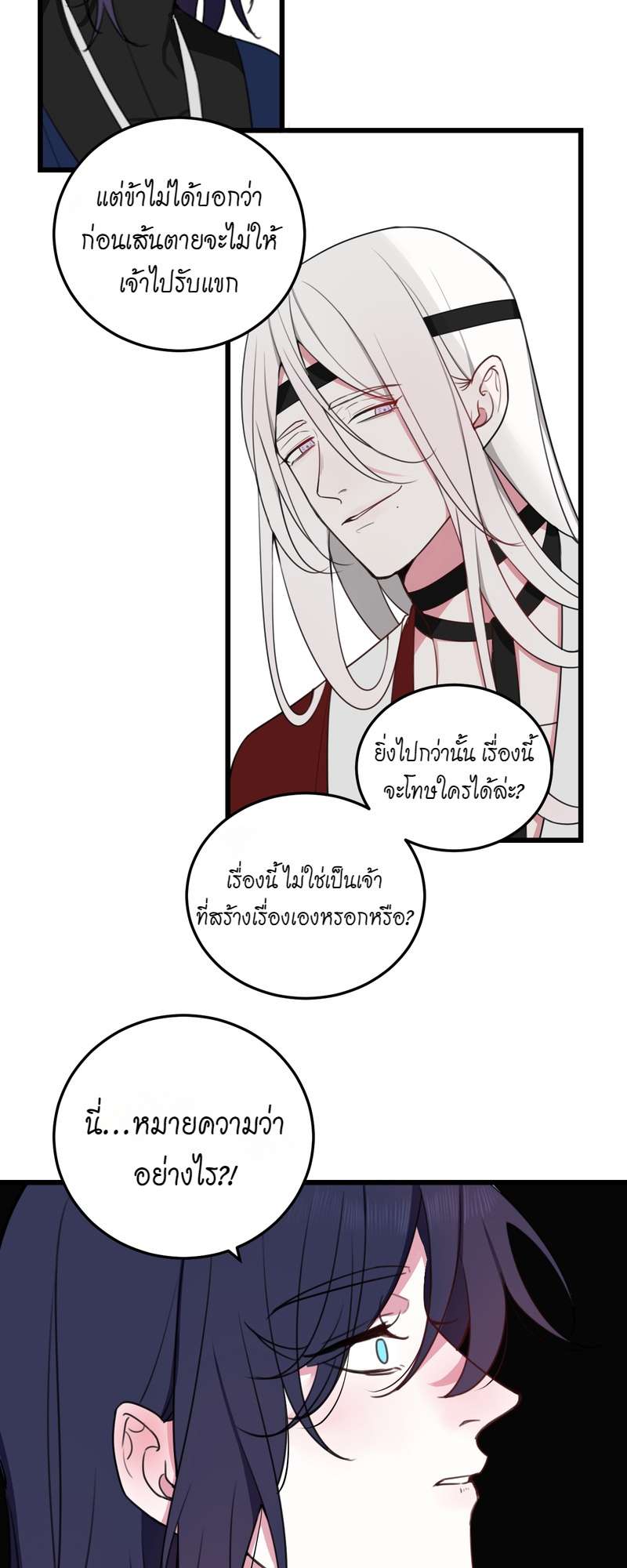หน้า 39