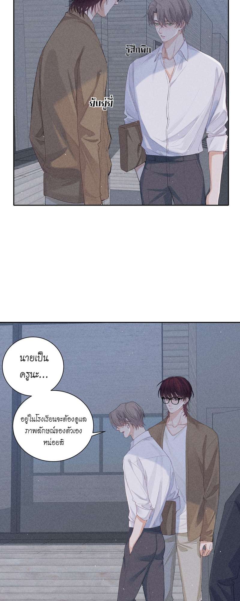หน้า 37