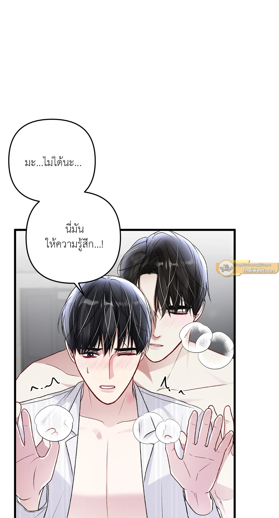 หน้า 75