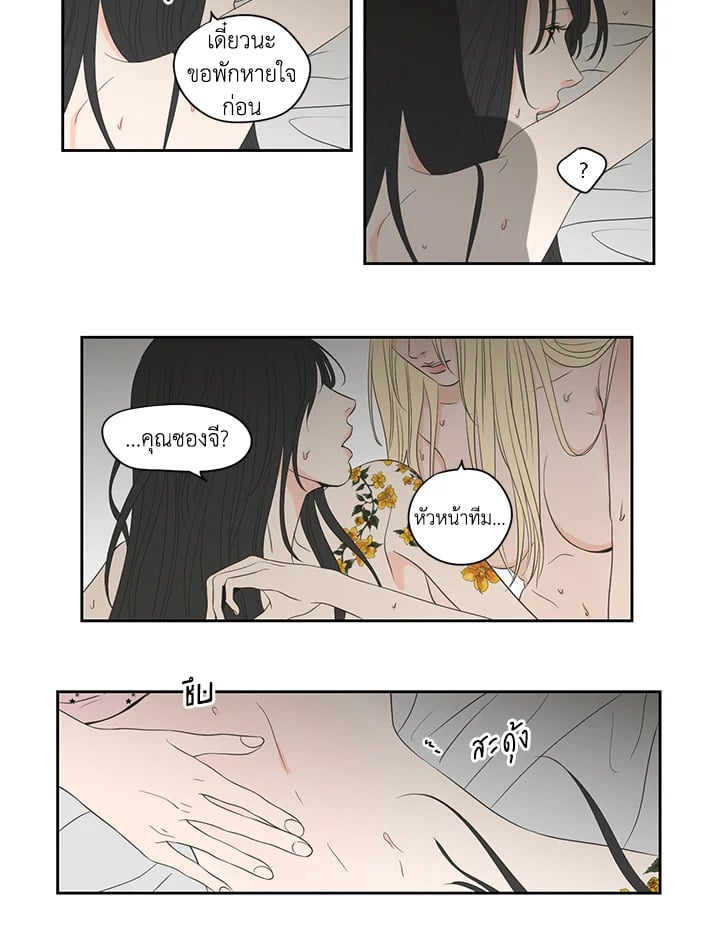 หน้า 36
