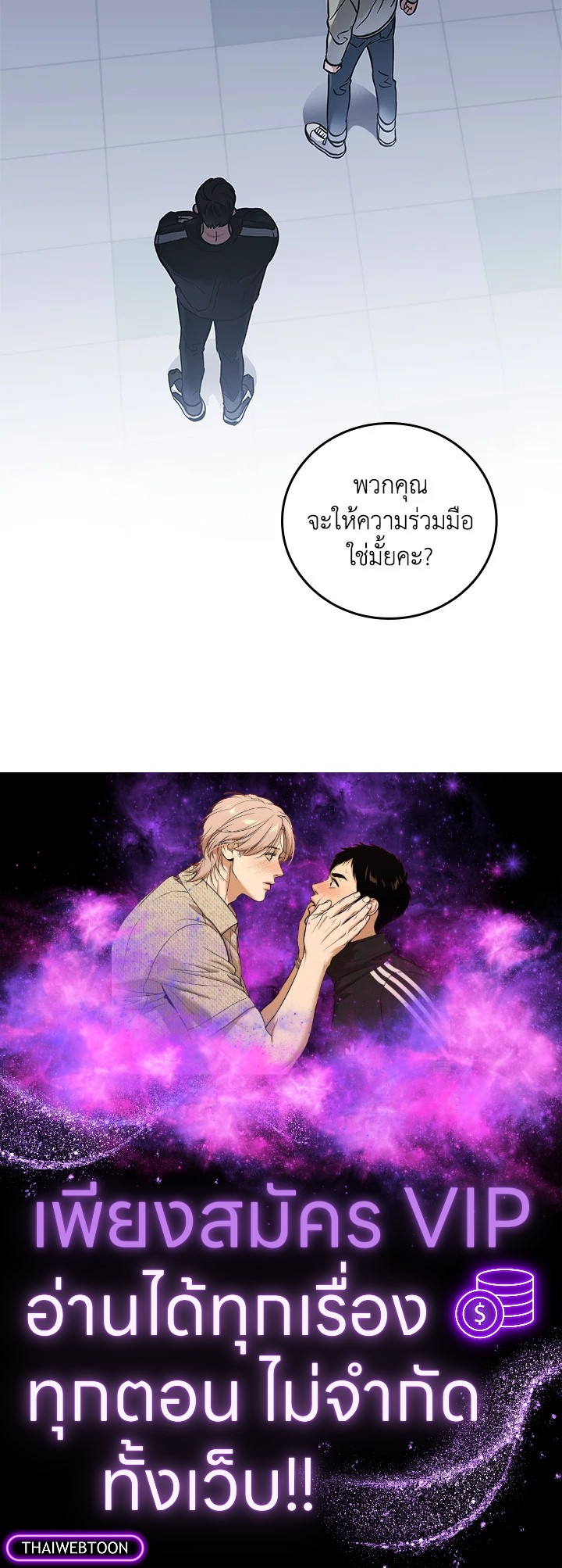 หน้า 86