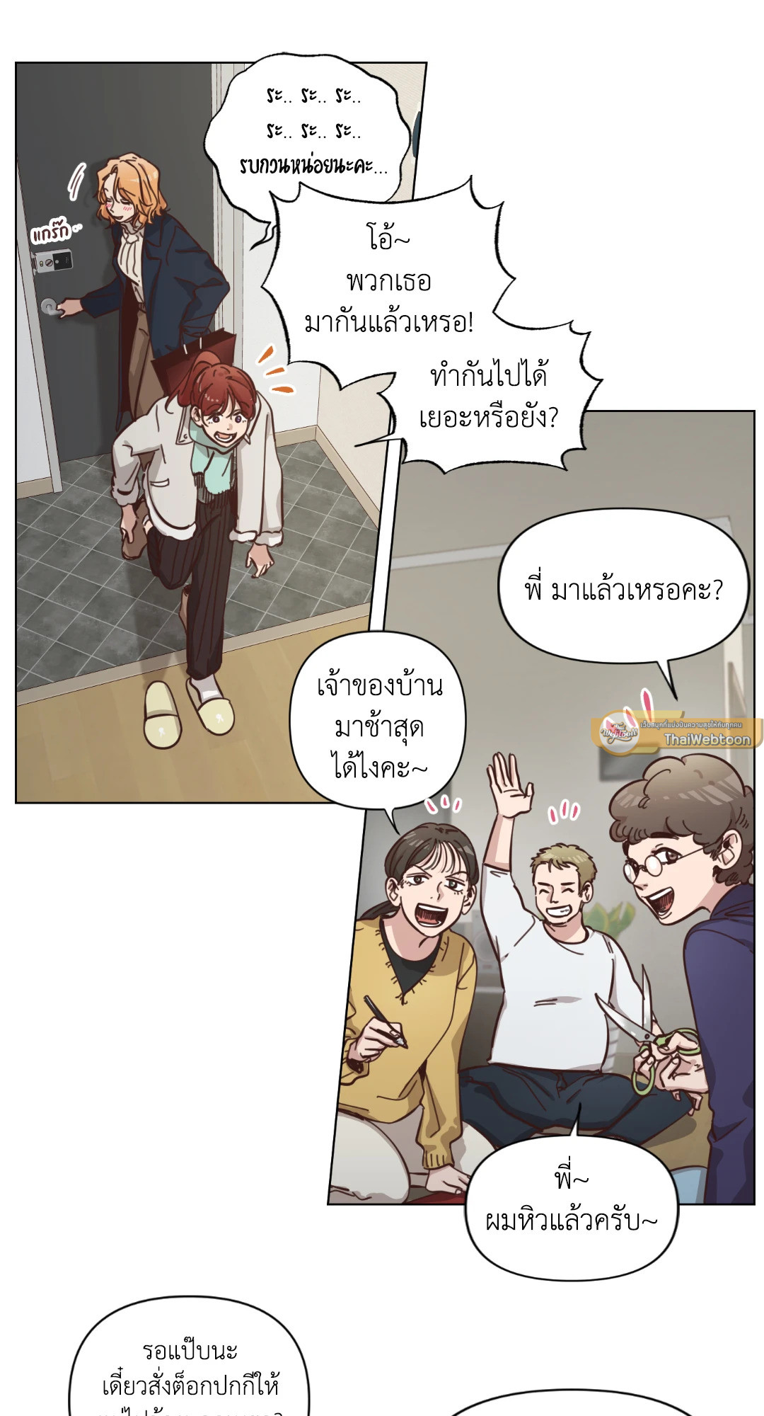 หน้า 5