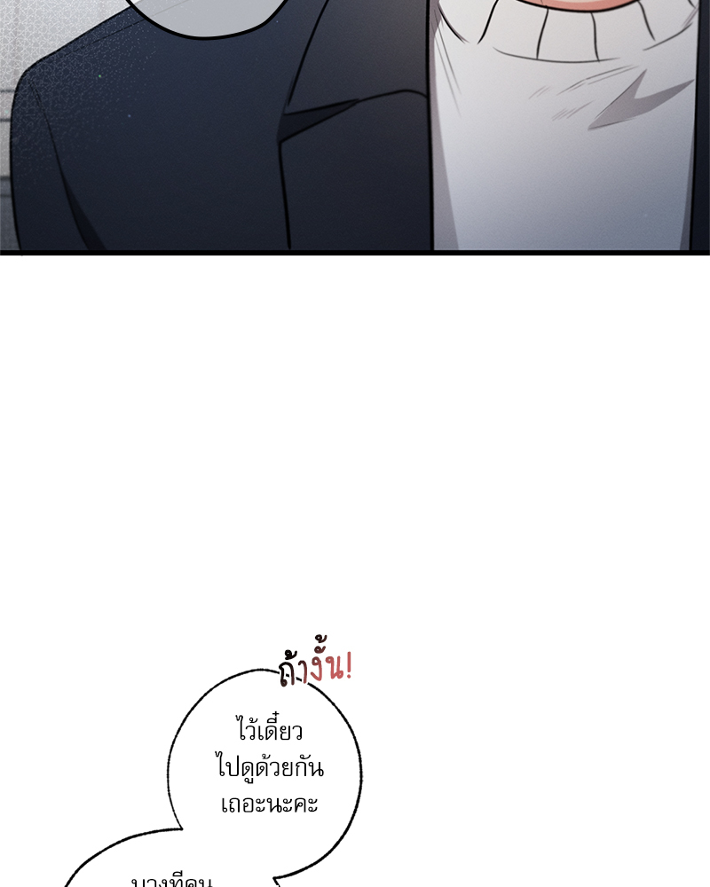 หน้า 130
