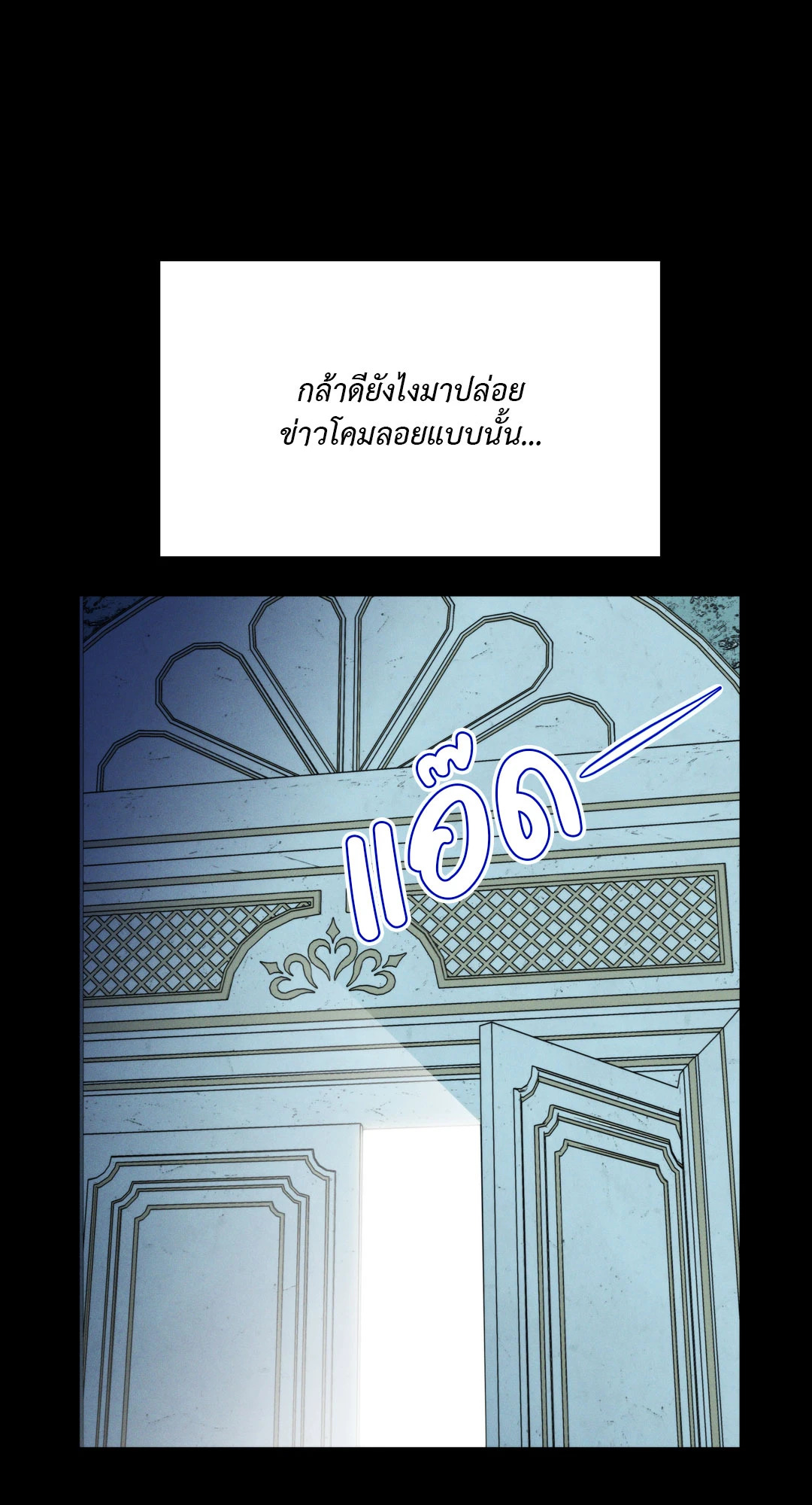 หน้า 87