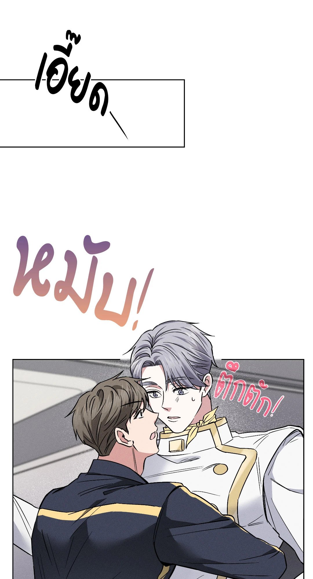 หน้า 56