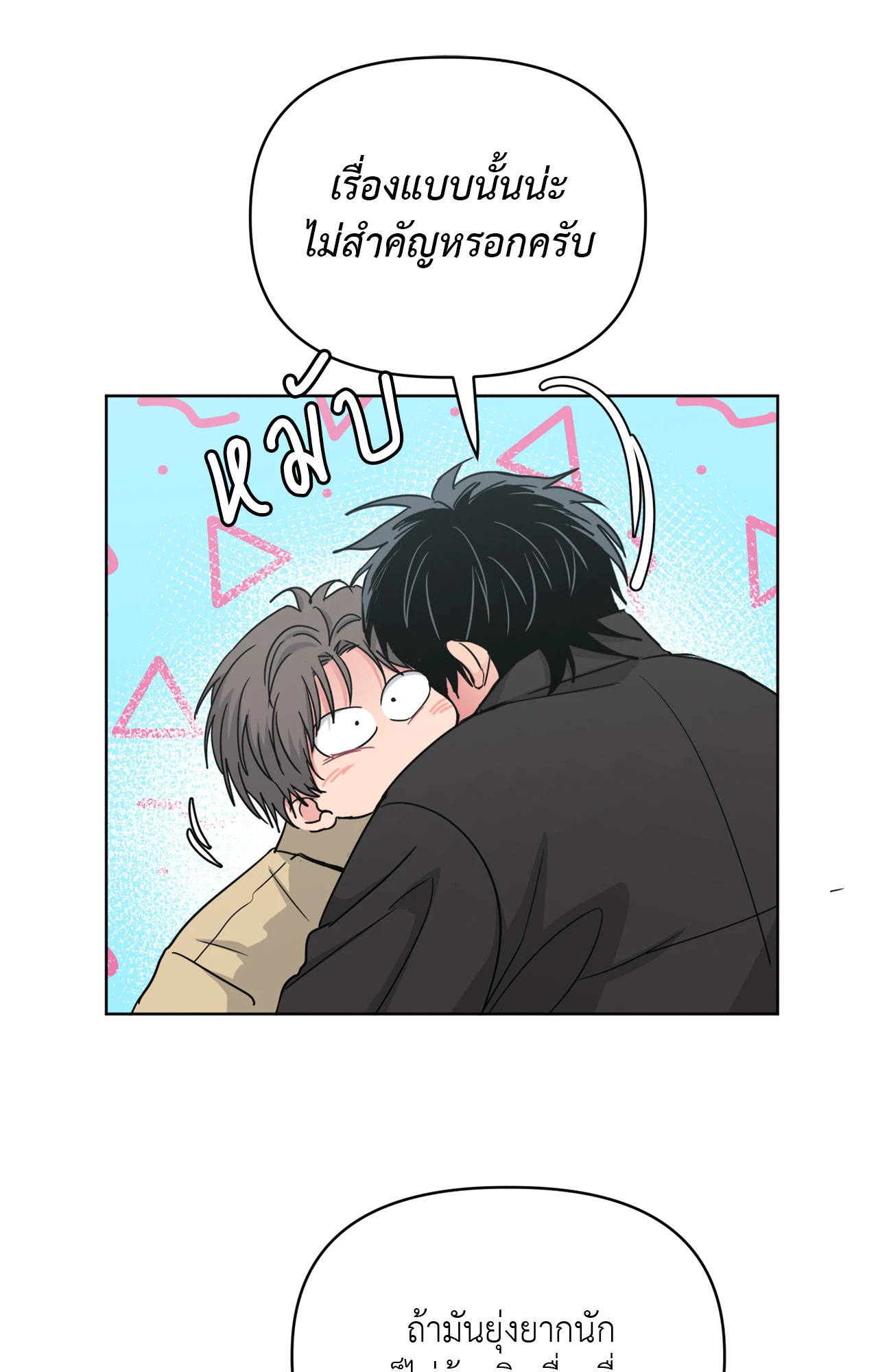หน้า 39
