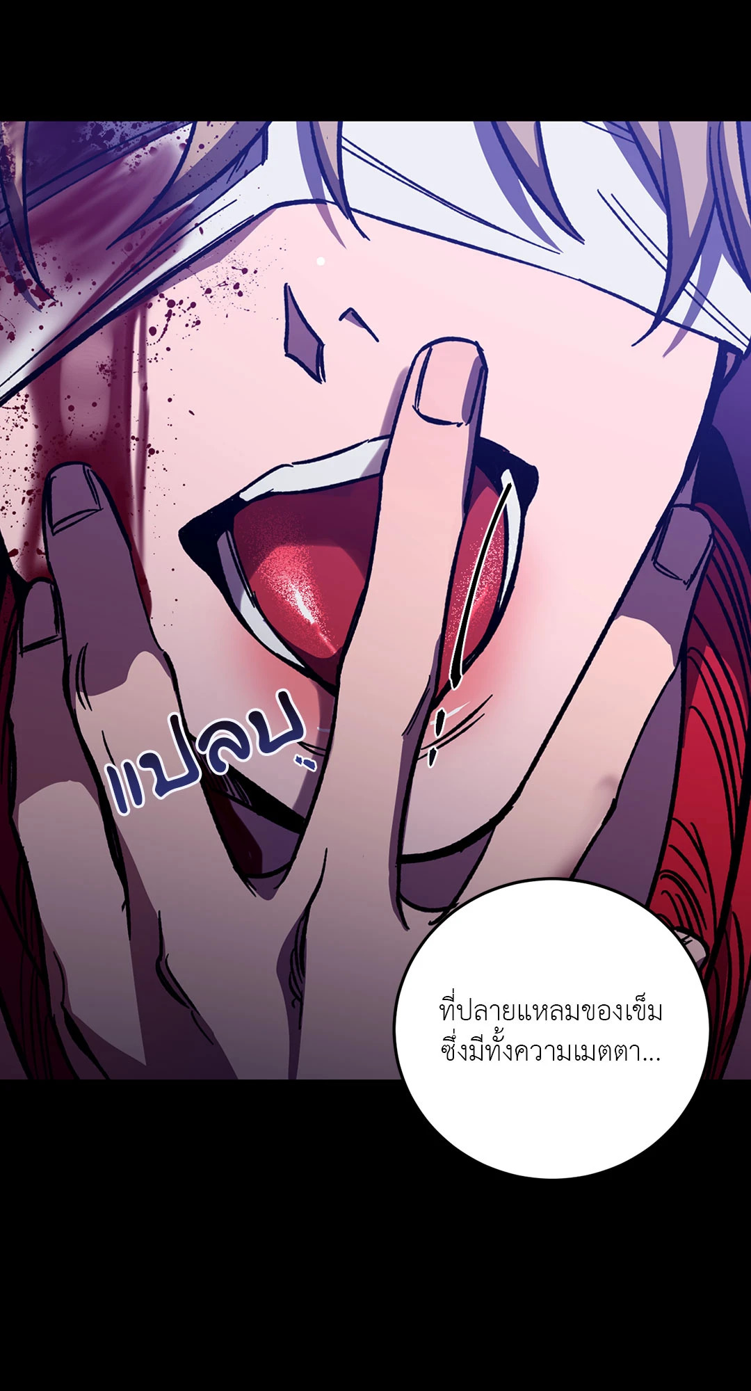 หน้า 55