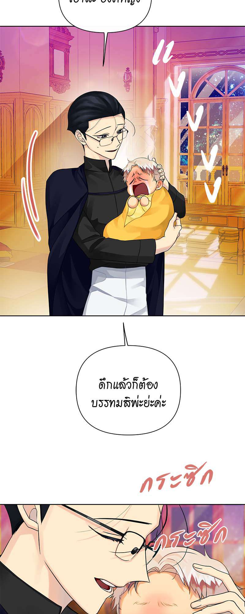 หน้า 21