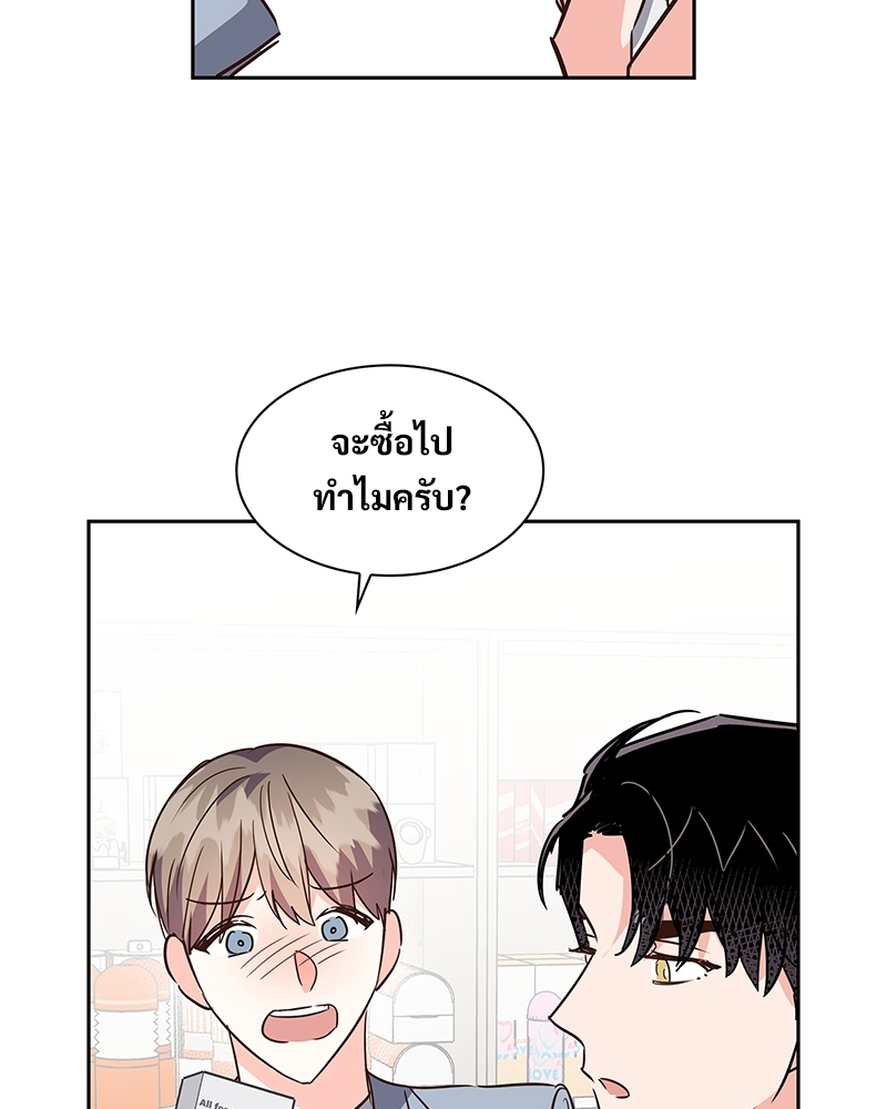 หน้า 50
