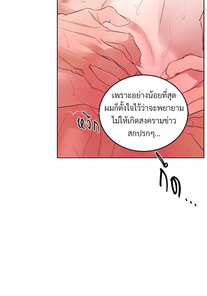 หน้า 71