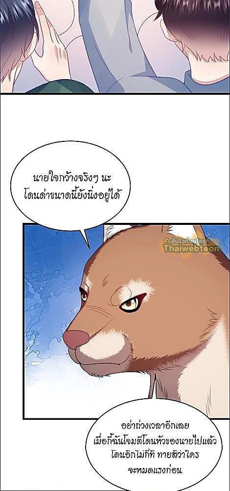 หน้า 26